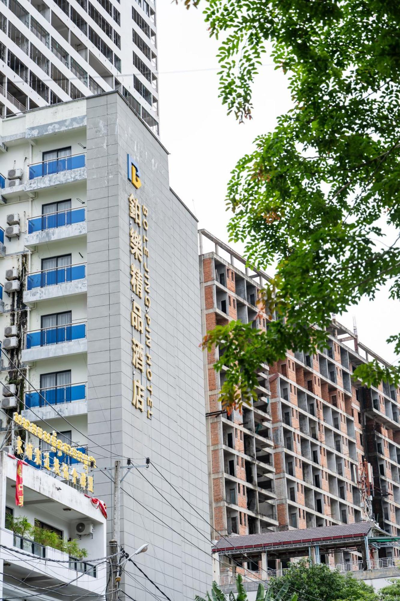 Bole Jing Pin Hotel Сиануквиль Экстерьер фото
