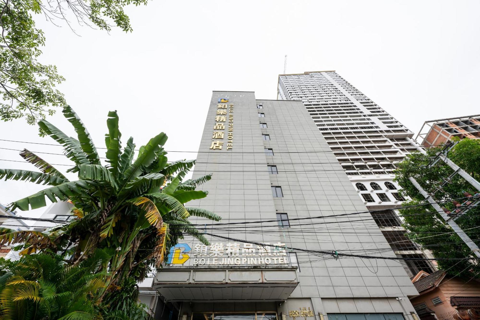 Bole Jing Pin Hotel Сиануквиль Экстерьер фото